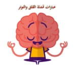 نكت مضحكة بدون نت اضحك من قلبك android application logo